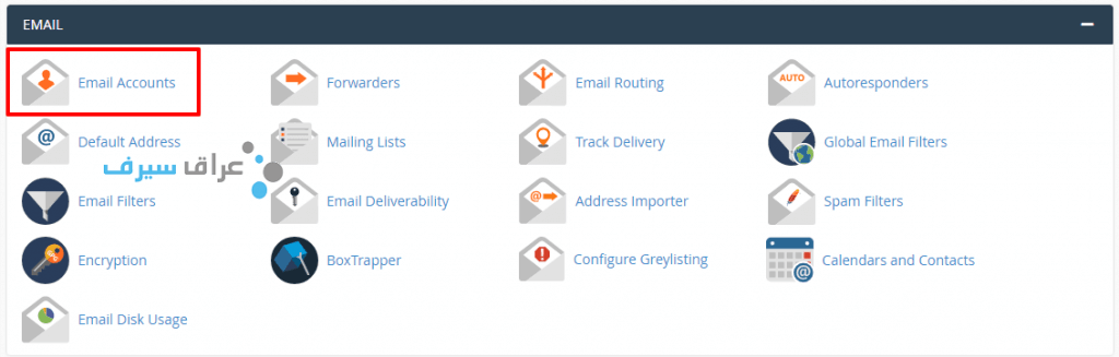Create New Email Account Using CPanel-2