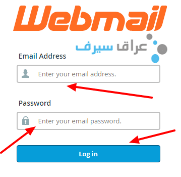 Create New Email Account Using CPanel-5