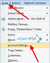 Microsoft Outlook Setup 2007-1