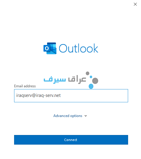 إعداد برنامج الآوت لوك الخطوة الثالثة