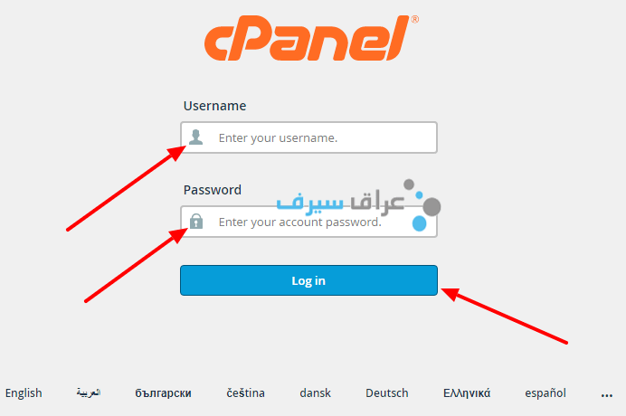 إنشاء حساب بريد إلكتروني جديد عن طريق سي بنل Cpanel 1