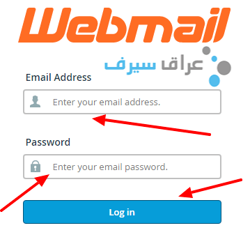 إنشاء حساب بريد إلكتروني جديد عن طريق سي بنل Cpanel 6