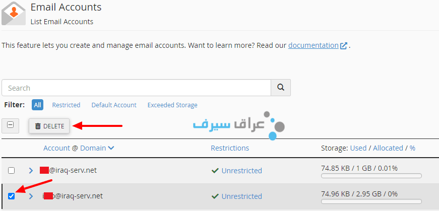 إنشاء حساب بريد إلكتروني جديد عن طريق سي بنل Cpanel 8
